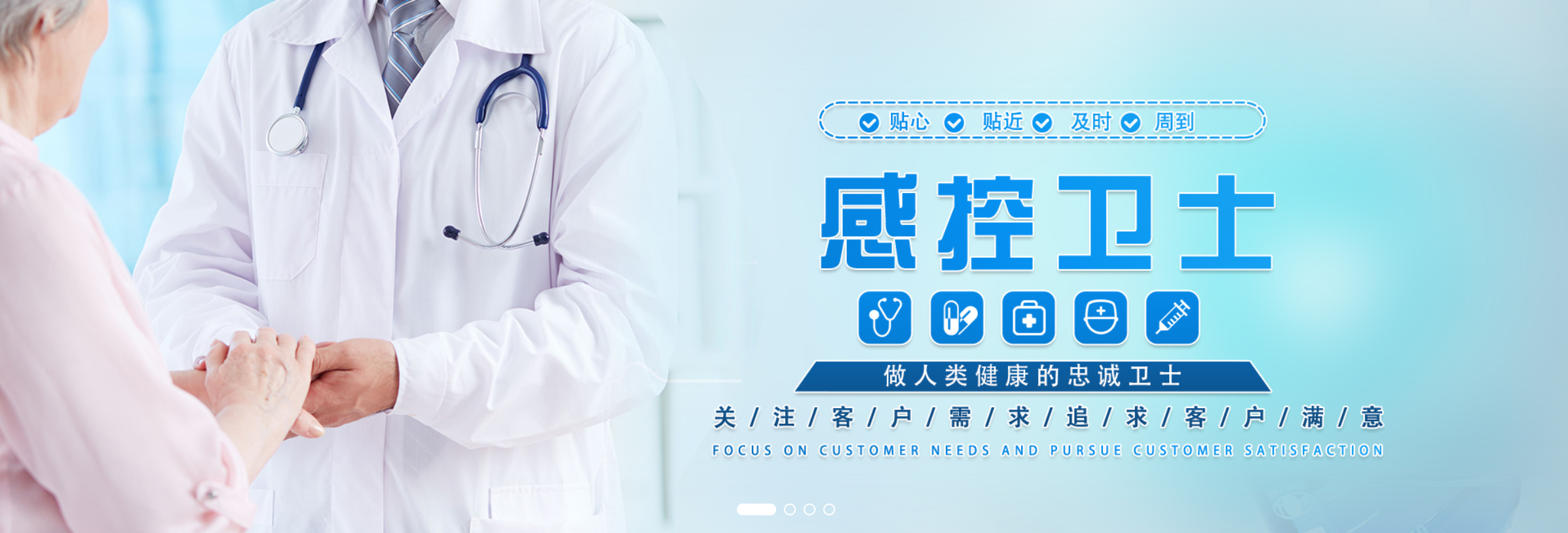 企业封面