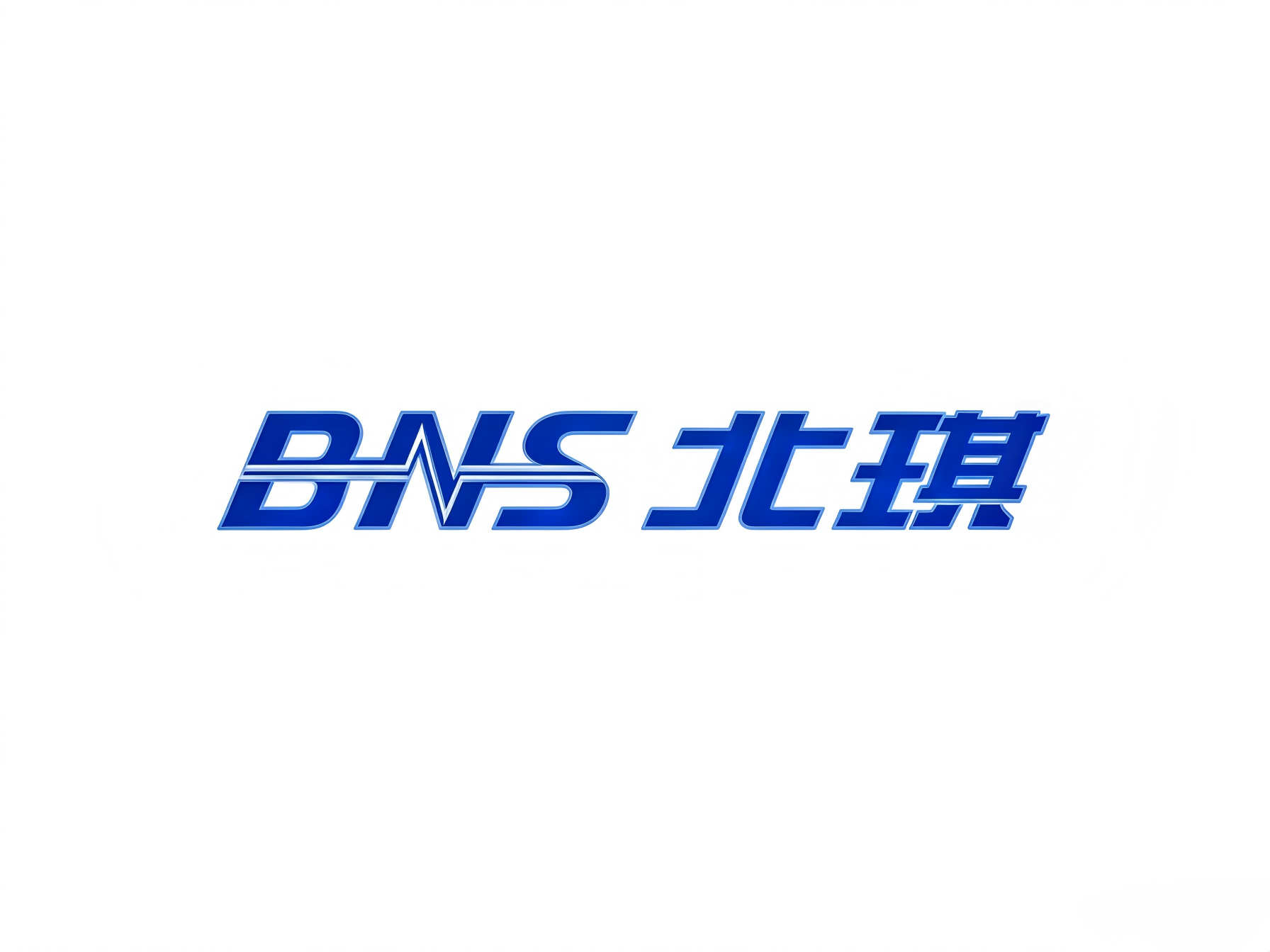 北京北琪医疗科技有限公司